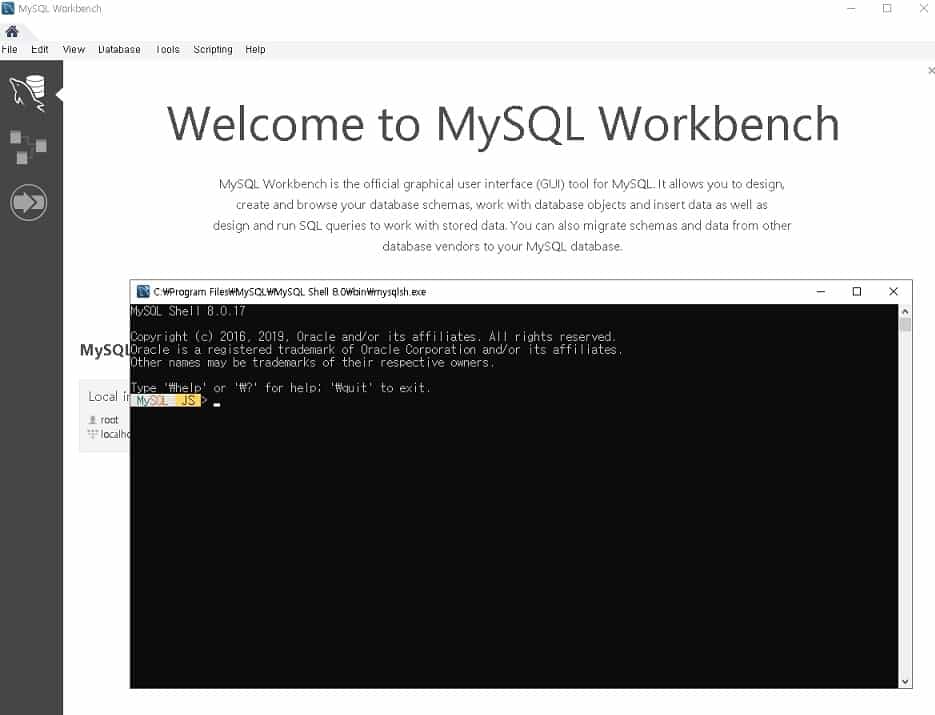 MySQL 설치 방법 및 MySQL 설치 확인