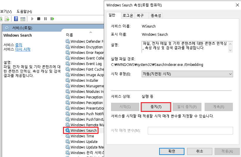 대전 중리동 컴퓨터수리 SSD 교환창 설치합니다! 오래된 노트북 SSD 교체 속도 향상 윈도우10 설치 - 중리동 법동 송촌동