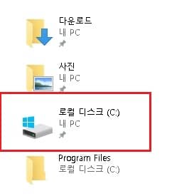 파일 탐색기 실행 Windows 로고 키 + E 