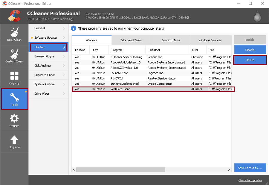 불필요한 윈도우 10 시작프로그램 삭제