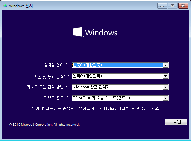 윈도우 10 암호 분실 - 로그인 비밀번호 변경
