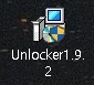  Unlocker 설치 파일 실행