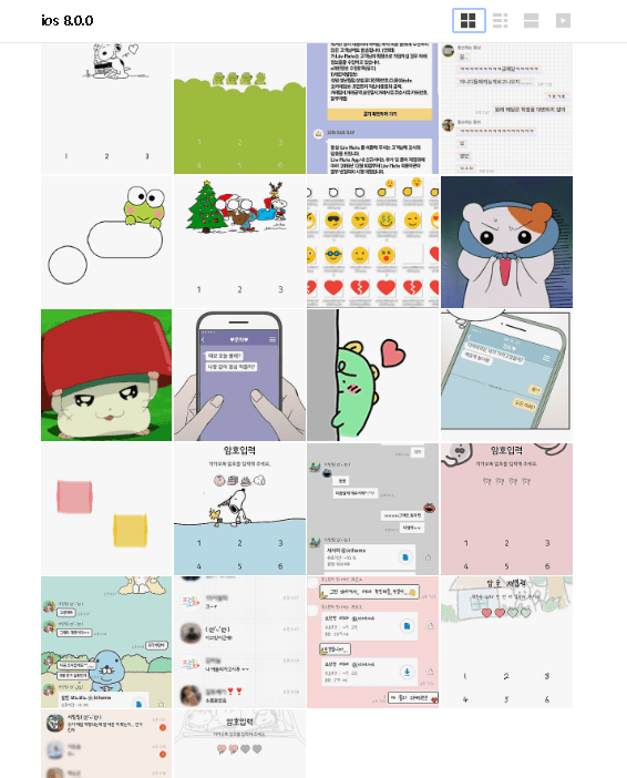 카카오톡 테마 아이폰 8.0 및 안드로이드 카톡 테마 추천 - 도라 ...