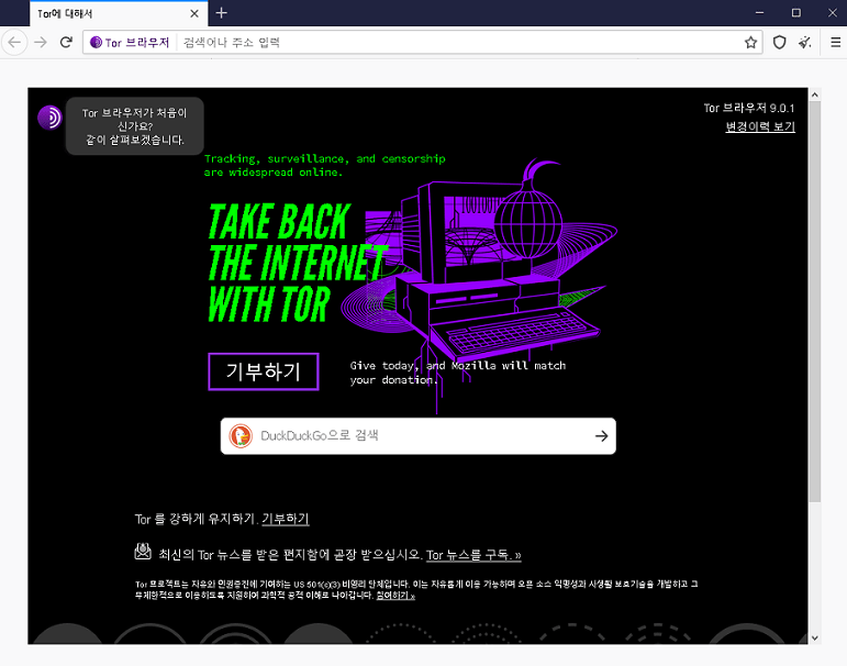 Tor browser download adobe flash player для tor browser hydraruzxpnew4af