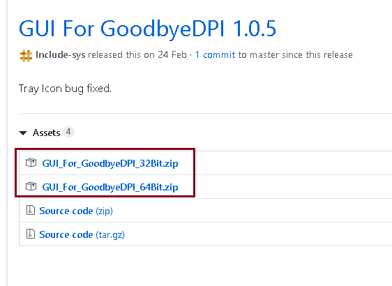 GoodbyeDPI GUI 사용법 - 다운&설정&실행 - 도라가이드