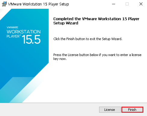 VMware 다운로드 및 설치 완료
