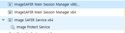 작업 관리자에서  "imageSafer main session Manager" 프로세스 종료