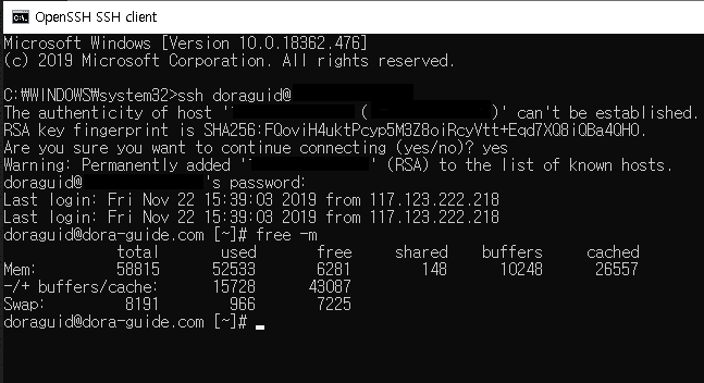 [Linux] Ubuntu 18.04 + SSH 설치