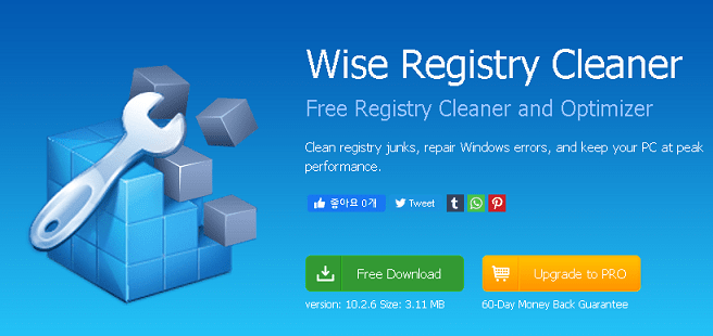 레지스트리-정리-프로그램-추천-Wise-Registry-Cleaner