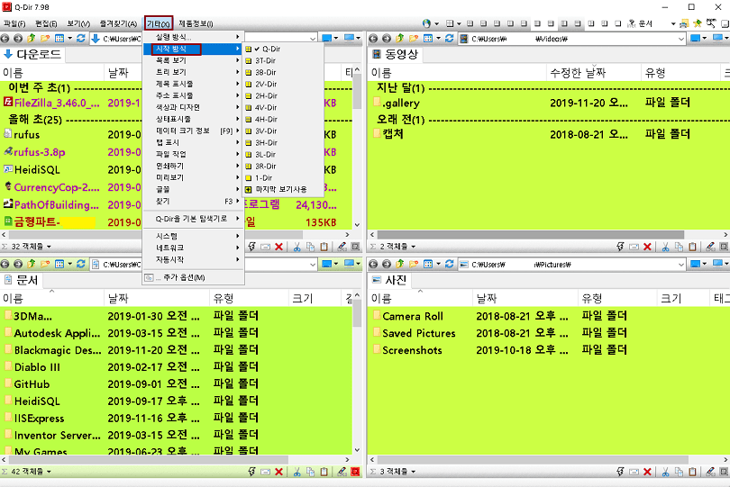 free Q-Dir 11.44 for iphone download