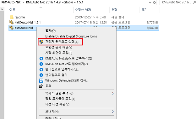공식 접속 kmsauto 사이트 윈도우10 정품