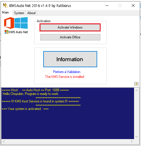 Activate Windows(윈도우 제품 활성화) 클릭
