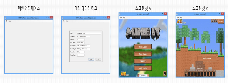 Pc 및 모바일용 Swf 플레이어 추천 - 도라가이드