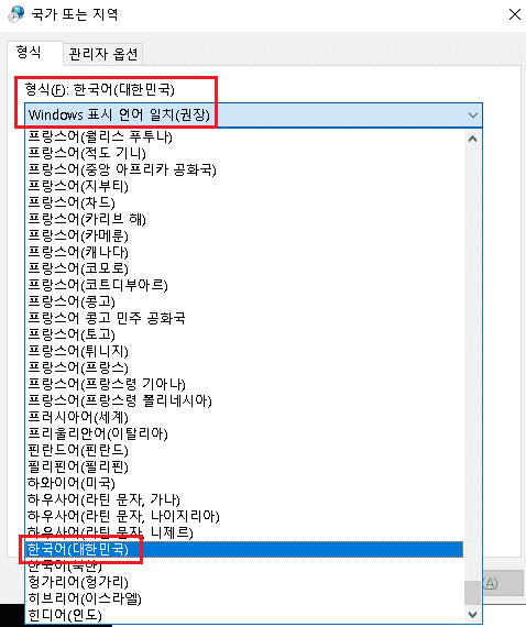 Windows 표시 언어 일치(권장)을 한국어(대한민국)으로 변경